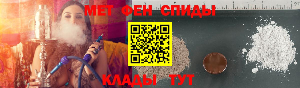 Амфетамин Розовый Чехов