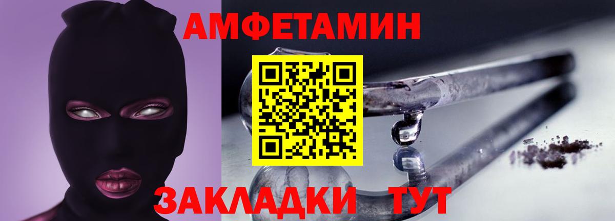 Чехов  Cocaine  А ПВП СК   ГАШИШ  Вход с VPN  Меф кристаллы  Бошки Шишки  МДМА 