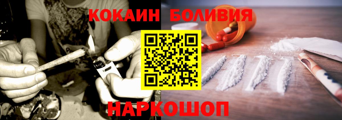 Чехов  КОКАИН Эквадор  Вход с VPN  КОКАИН  Кокаин 97% 