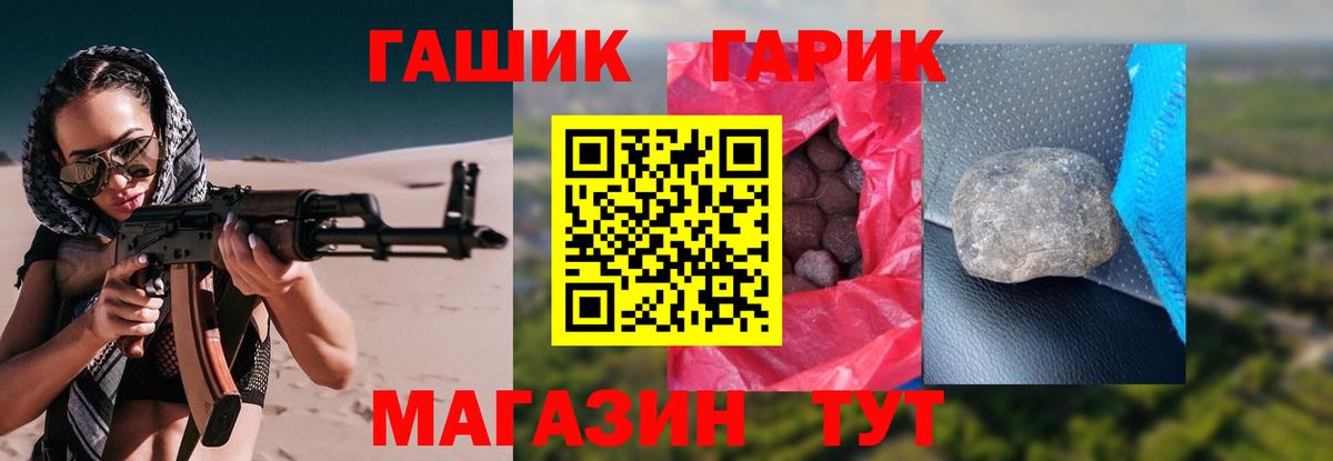 ГАШИШ Cannabis Чехов