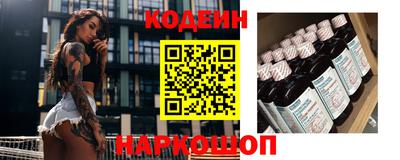 меф Обнинск