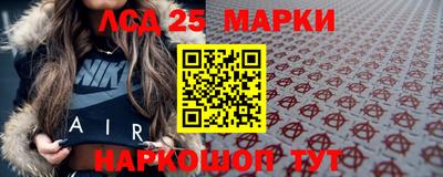 мескалин Нягань