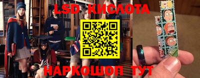 мескалин Нягань