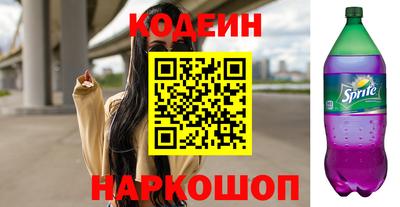 мескалин Нягань