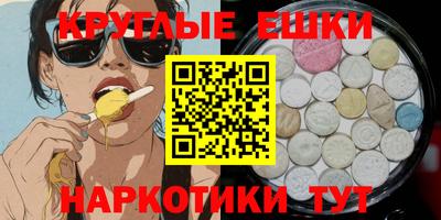 меф Обнинск