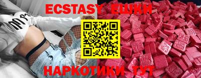 меф Обнинск