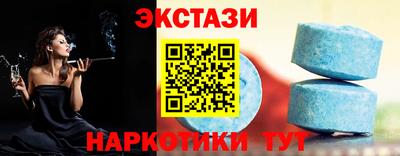 меф Обнинск