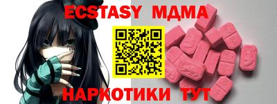 меф Обнинск
