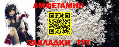 меф Обнинск