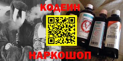 мескалин Нягань