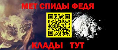меф Обнинск
