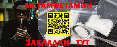 мескалин Нягань