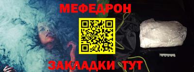 мескалин Нягань