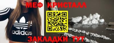 меф Обнинск