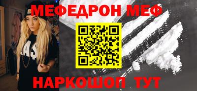 мескалин Нягань