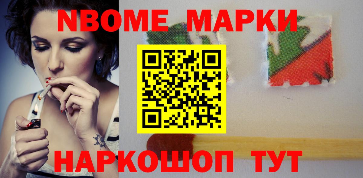 Лсд 25 экстази кислота Чехов