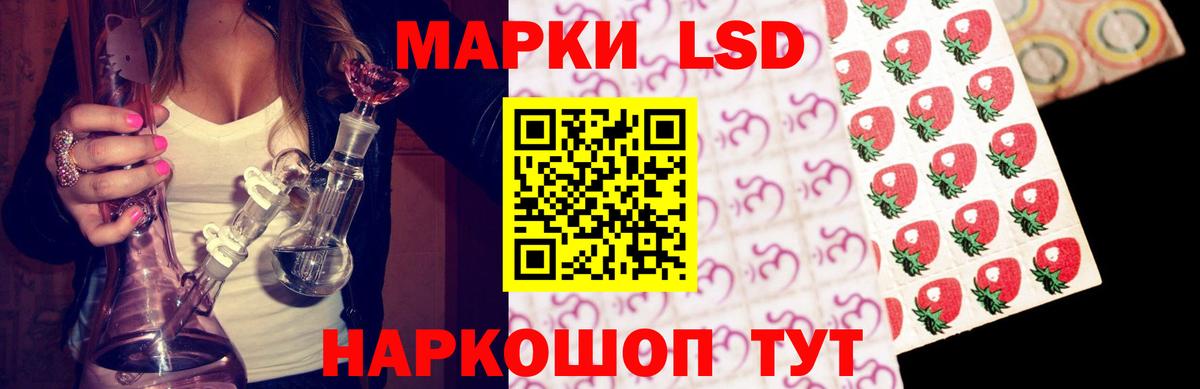 ЛСД экстази ecstasy  Вход с VPN  LSD-25 экстази  LSD-25 экстази кислота  Чехов 