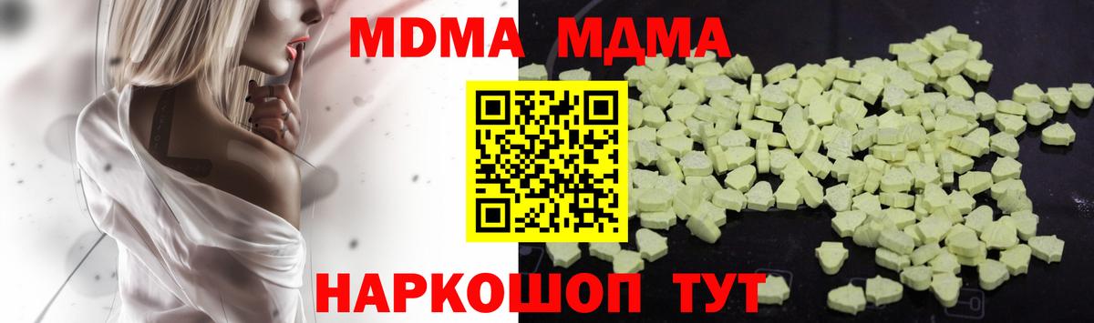 MDMA VHQ Чехов