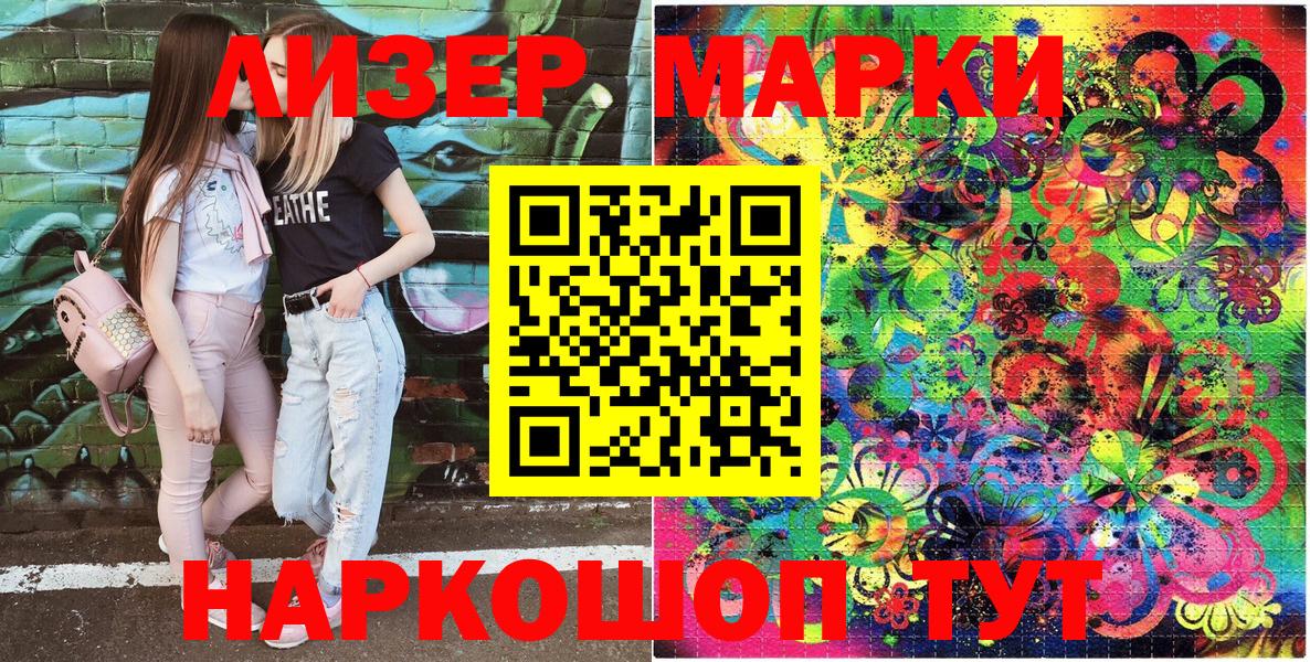 Марки N-bome 1,5мг  Вход с VPN  Чехов  Марки N-bome 1,5мг 