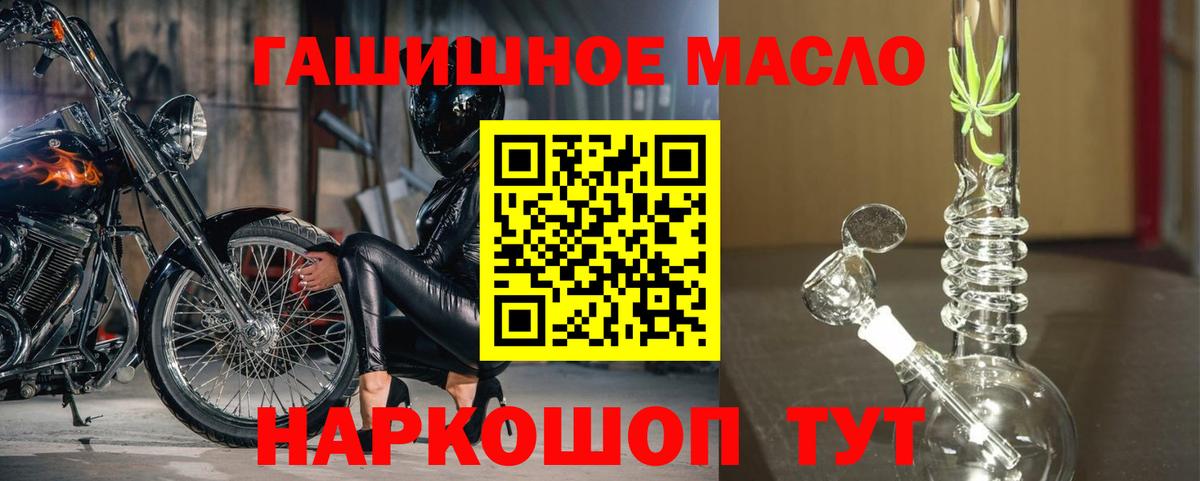 Чехов  ТГК концентрат  Вход с VPN 