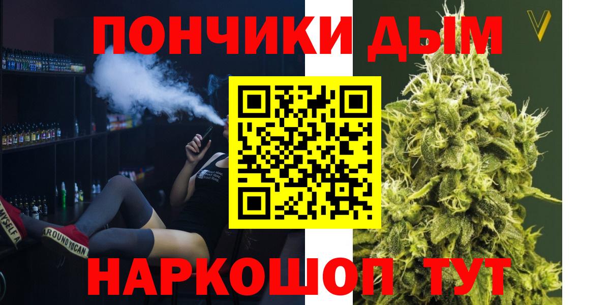 Марихуана SATIVA & INDICA Чехов