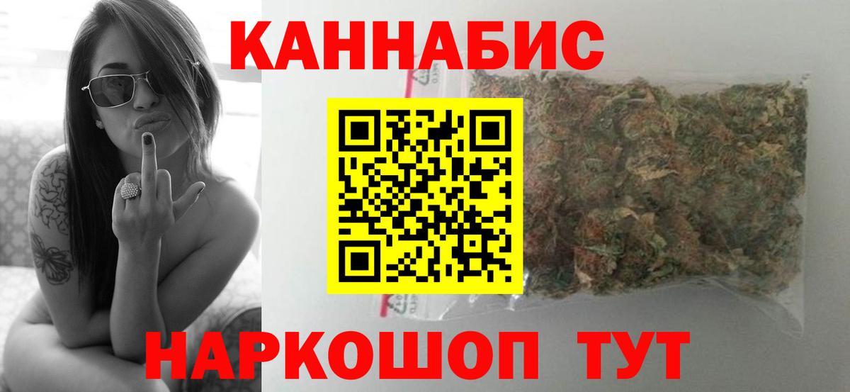 Каннабис White Widow  Каннабис конопля  Бошки Шишки индика  Вход с VPN  Чехов  Каннабис индика 